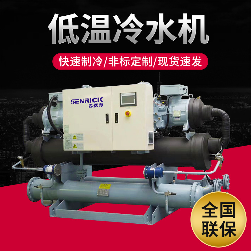 冷水機(jī)的故障問(wèn)題有哪些？